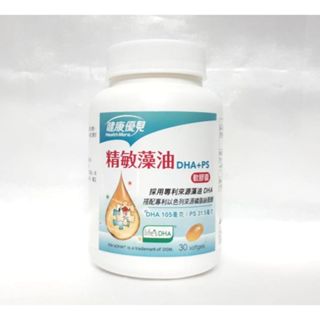 永信 健康優見 精敏藻油DHA+PS軟膠囊（30粒）HAC 藻油 DHA 膠囊
