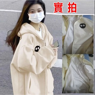 【臺灣有貨】 大學t 開衫 衛衣 秋冬加絨外套女春秋薄款寬松 帽t 慵懶風連帽小個子 oversize拉鏈上衣潮流