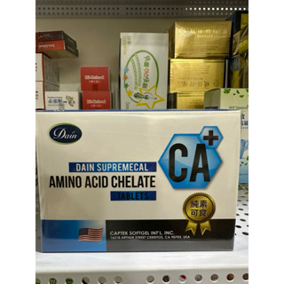 大頤尚鈣好錠 胺基酸螯合鈣 高單位400mg/粒 100粒/盒(茹素者可食用）