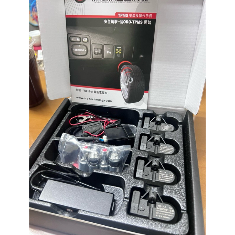 ORO W427-A TPMS 自動定位（含發射器）