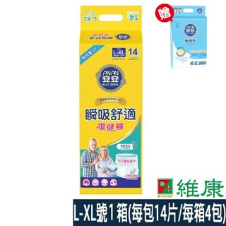 安安 瞬吸舒適復健褲 L-XL 1 箱 (每包14片/每箱4包) (加贈-1包濕巾+1包看護墊) 維康