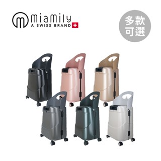 MiaMily 瑞士 恣意漫行 2in1 行動頭等艙 行李箱 18吋 可乘坐 多款可選【YODEE優迪】