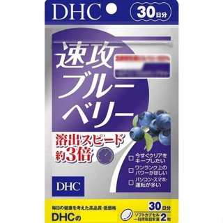 🍡六本木代購◤電子發票◆現貨免運◢日本 DHC速攻藍莓精華30日份