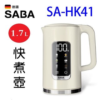 SABA SA-HK41雙層防燙快煮壺/電茶壺(1.7L)