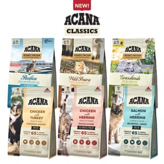 ACANA愛肯拿 無穀貓糧系列 幼貓飼料 成貓飼料 高齡貓飼料 全齡貓飼料 寵物飼料 貓咪飼料 貓飼料 飼料 貓糧
