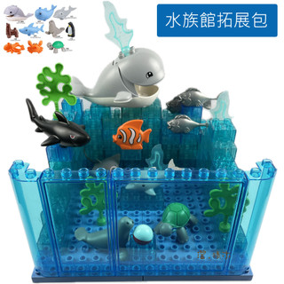 🏘️【澄積木】大顆粒積木配件 建築積木 建築拓展包街景水族館海洋公園海洋世界樂園 幼兒積木玩具【H53】相容得寶樂高現貨