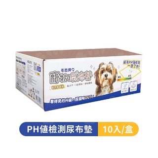 【毛乾爽】 PH值檢測尿布墊｜寵物尿布 狗尿布 除臭尿布 尿液PH值檢測 酸鹼測試尿布