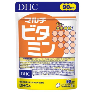 🍡六本木代購◤電子發票◆現貨免運◢日本 DHC綜合維他命90日份