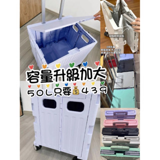 加大版馬卡龍四輪推車
