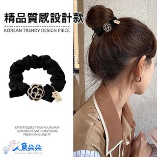 山茶花髮圈 蝴蝶結髮圈 台灣出貨 大腸髮圈 小香風髮圈 秋冬髮圈 韓系髮圈 緞帶髮束 綁丸子頭 綁馬尾 現貨人魚朵朵二館