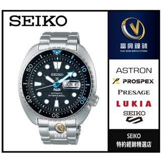 SEIKO PROSPEX PADI 陶瓷錶圈械潛水男錶☆公司貨☆SRPG19K1_SK002☆公司貨_保固三年