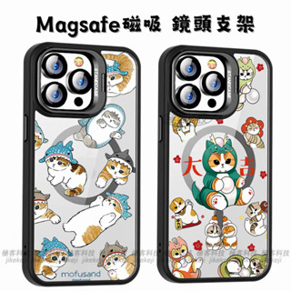 貓咪手機殼 貓福姍迪 金屬鏡頭支架 i16手機殼 iPhone 15 14 13 12 11 Pro Max 磁吸手機殼