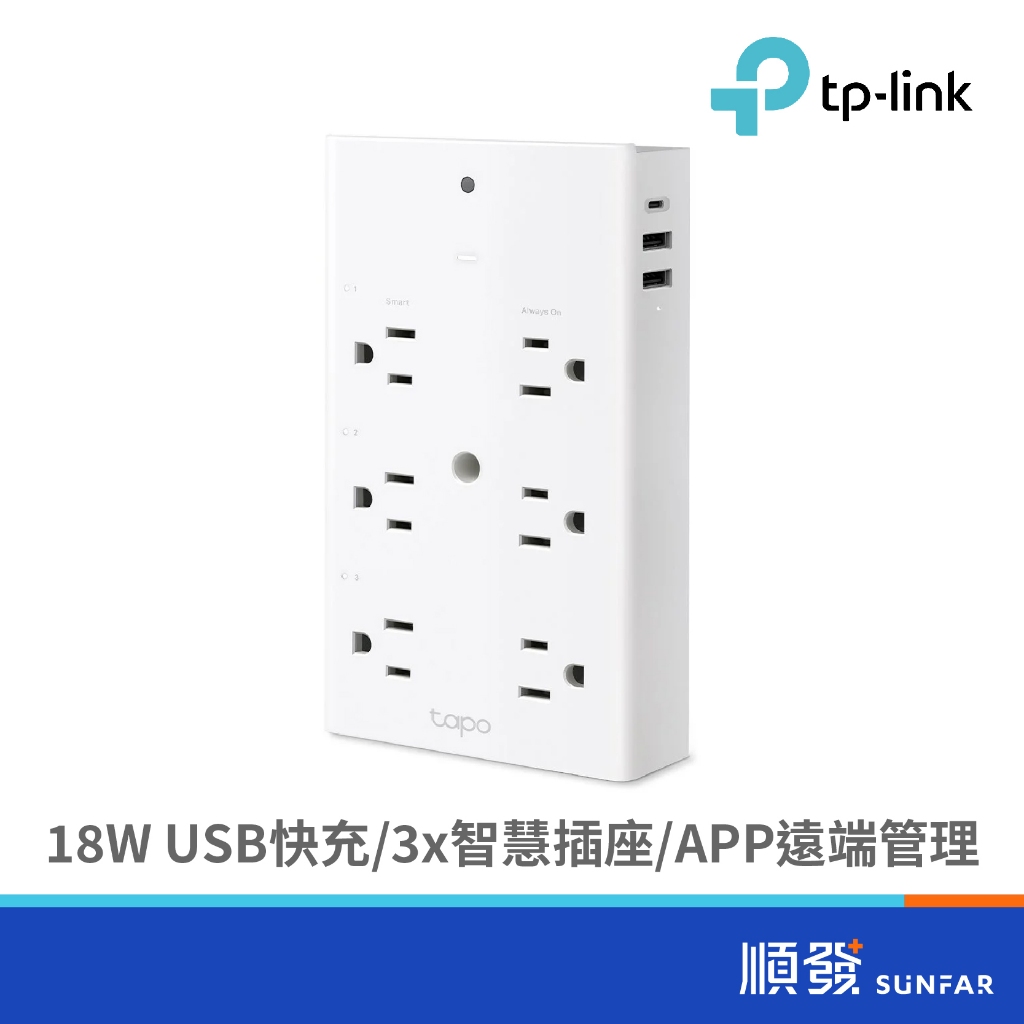 Tapo P306的價格推薦 - 2026年7月 | 比價比個夠BigGo