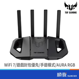 ASUS 華碩 TUF-BE3600 雙頻 WiFi 7 無線網路 電競 路由器 分享器