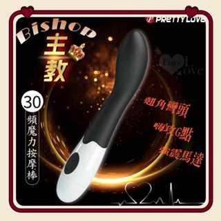牽手禮品｜ PRETTY LOVE 派蒂菈 女性用品 30頻強震撼G點震動按摩棒 調情強力震動棒 G點按摩棒