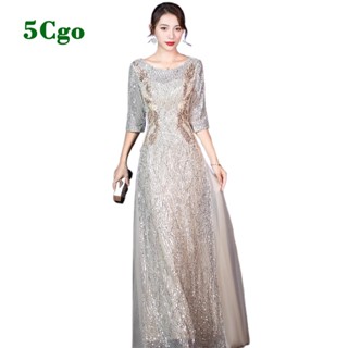 5Cgo.【鴿樓】含稅加大尺碼禮服裙宴會氣質洋裝中袖圓領長裙新款加肥顯瘦年會晚禮服200公斤t658292907831