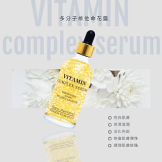 [愛思潔]多分⼦維他命花露 100ml