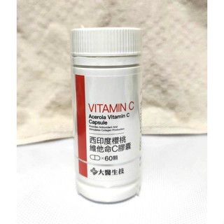 【大醫生技】西印度櫻桃維他命C膠囊60顆入