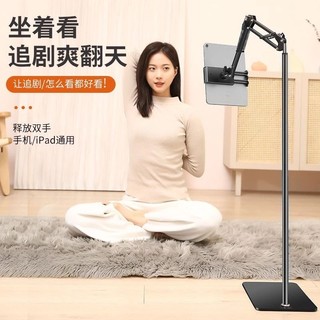 平板支架 手機支架 華碩 ROG Phone 9 Pro Edition ROG9 Zenfone 12 Ultra