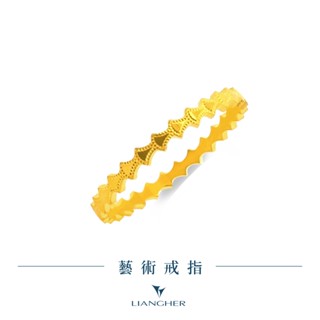 【良和珠寶】擺裙戒指 黃金戒指 黃金線戒 9999純金黃金