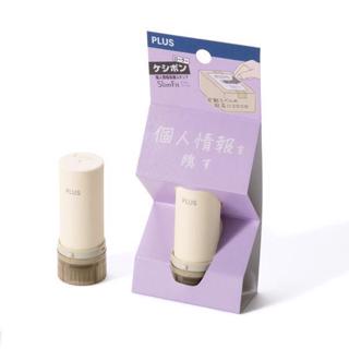 蝦皮隔日到貨 PLUS 個人資料紙製保護章(IS-600CM)-米黃 墊腳石購物網