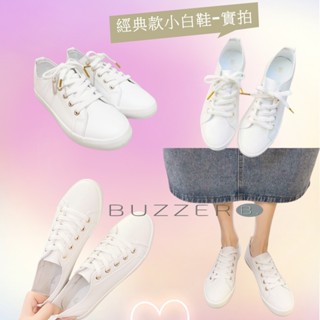 📢超軟Q 玫瑰金扣質感百搭小白鞋韓系素面超軟皮革防水繫帶 舒適超軟皮革透氣防潑水小白鞋