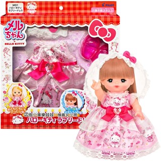 【免運3C小苑】PL51646 Hello Kitty優雅洋裝 小美樂娃娃 衣服 配件 洋娃娃 玩具 聖誕禮物 生日禮物