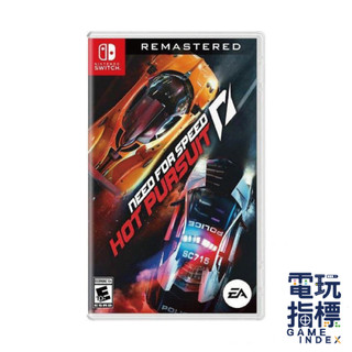 【電玩指標】十倍蝦幣 NS Switch 極速快感 超熱力追緝 中文版 Need For Speed 重製版 熱力 追緝