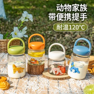 【迪樂貝爾】Diller 玻璃瓶 帶手柄高硼矽 玻璃果汁杯 280/420ml MLH586 高顏值水杯 生日禮物