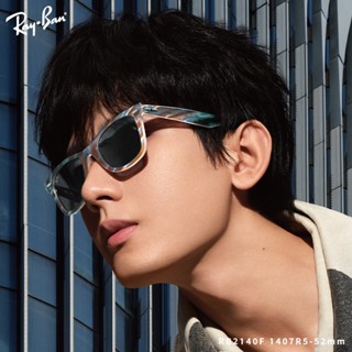 RayBan 太陽眼鏡 RB2140F 1407R5-52mm 方形膠框 成毅配戴款 幻變系列 - 金橘眼鏡