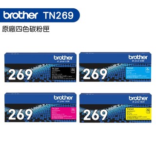 Brother TN269 原廠碳粉匣 BK C M Y L3280CDW L3760CDW L3780CDW