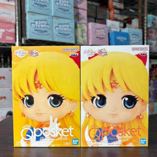 🌀日版客🌀 日版 金證 美少女戰士 劇場版 Qposket 金星 愛野美奈子 COSMOS 景品 QP 公仔