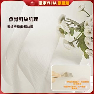 加厚紗簾 防刮耐磨幻影紗 防貓抓窗紗 透光不透人窗紗紗簾 透光窗簾 白色窗簾 隔斷簾 免打孔窗簾 隔間簾 掛鉤穿桿加高