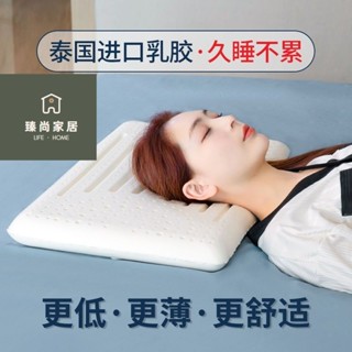 低枕頭 低枕 扁枕頭 枕頭 薄枕頭 記憶枕 超柔低矮枕 天然乳膠枕 乳膠枕 枕頭 慢迴彈 健康枕 釋壓低薄單人家用枕頭助