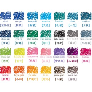 【中島商店】 百樂 PILOT INK-15 IRF-6S 色彩雫 mini 墨水 15ml 卡式墨水