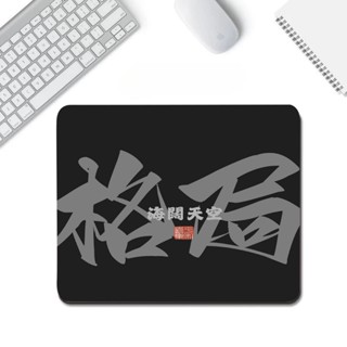 發財文字滑鼠墊 電競滑鼠墊 辦公桌面墊 激發勵志 職場打工人 筆記型電腦 鍵盤墊 勵志滑鼠墊 書桌墊 防滑墊