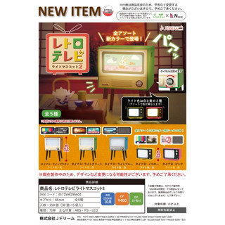 ｜m.aki日本商鋪｜復古電視機模型燈p2 扭蛋 整套5款 j.dream 復古電視機