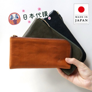 ✨🌸喜崎屋🌸✨ 預購 【Folna 日本品牌】 L型 皮夾 長夾 《三色》《男女適用》牛革、日本製、高品質、輕量、便利