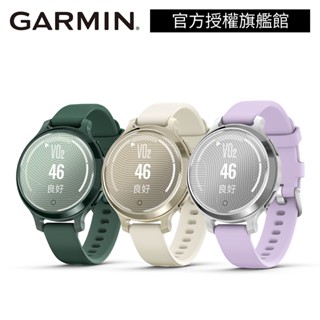 GARMIN Lily 2 Active GPS智慧腕錶 活力版 睡眠血氧壓力監測