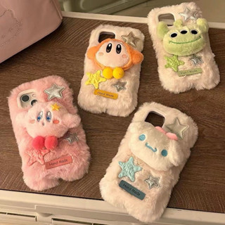 毛茸茸手機殼 星之卡比 三眼怪 雪人⛄️ 帕恰狗🐶