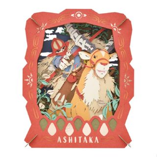 Ensky 立體紙劇場 NEW魔法公主 阿席達卡 拼圖總動員 宮崎駿 日本進口