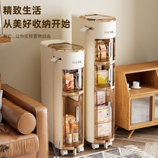 收納櫃 夾縫收納櫃 窄櫃 縫隙櫃 抽紙櫃 衛生間浴室家用夾縫收納櫃 置物架 可移動窄款縫隙收納櫃 浴室防塵多功能收納架