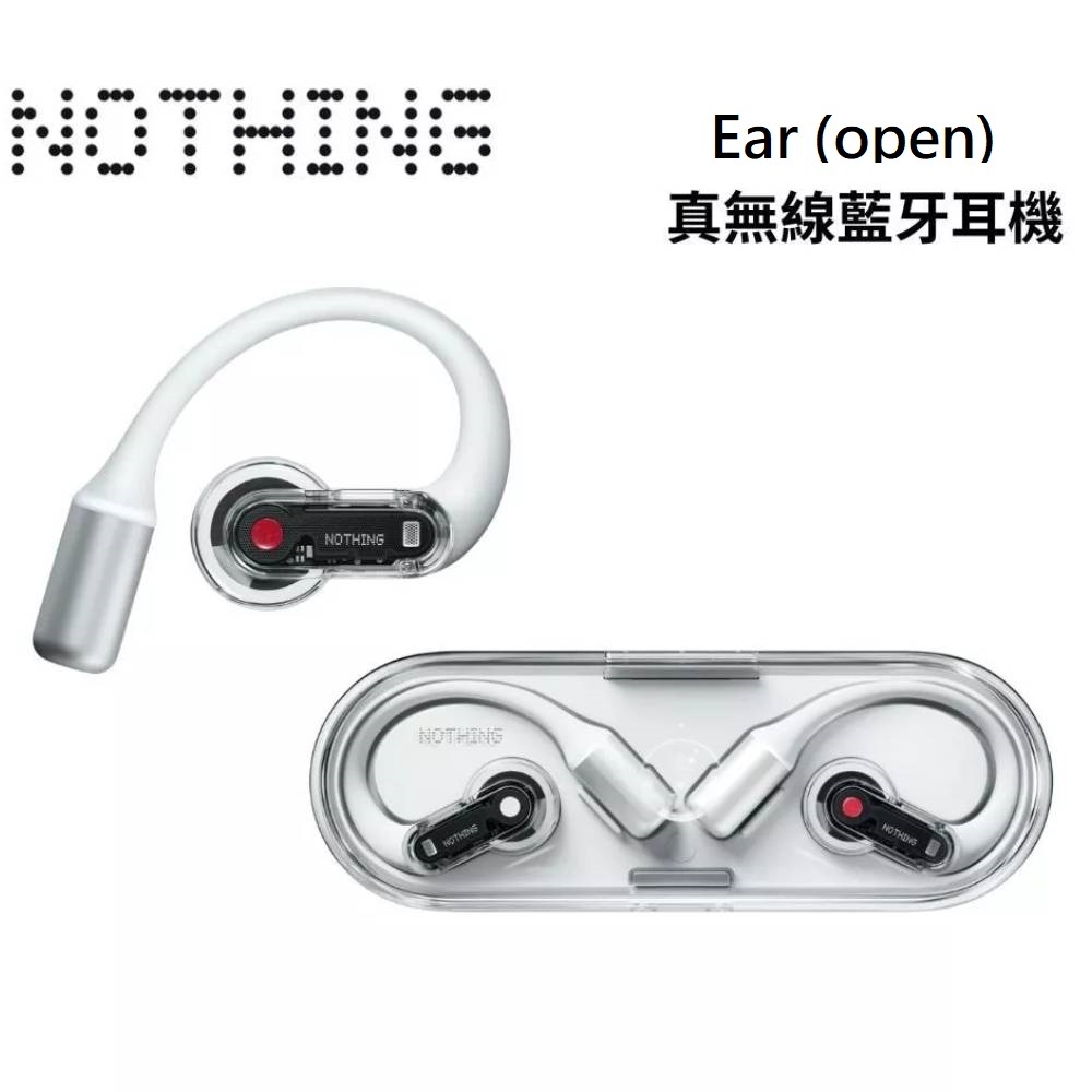 NOTHING EAR OPEN (蝦幣回饋5%)  Flaaffy 開放式真無線藍牙耳機 公司貨