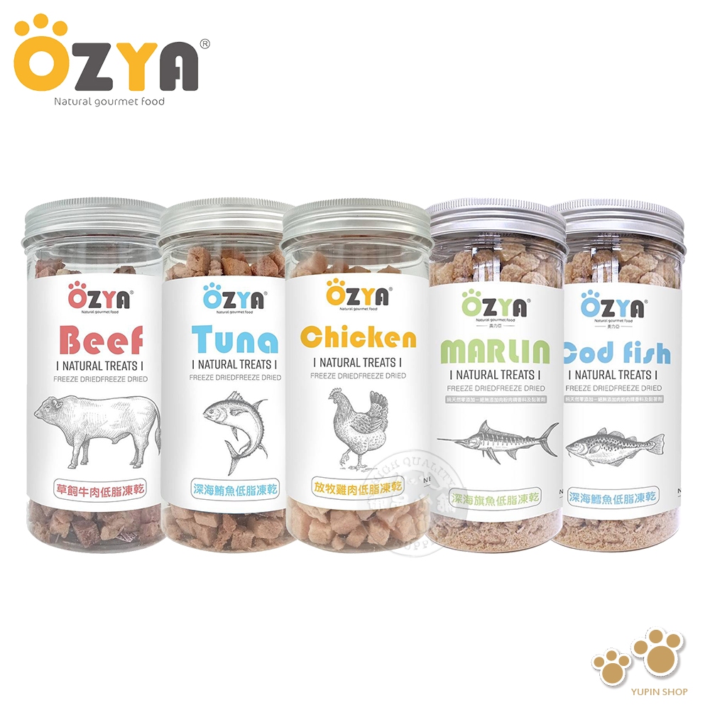 OZYA奧力亞 100%純原肉低脂凍乾80g 低油低脂 優質蛋白 寵物零食 貓零食 犬零食 狗狗凍乾 貓咪凍乾 犬貓適用