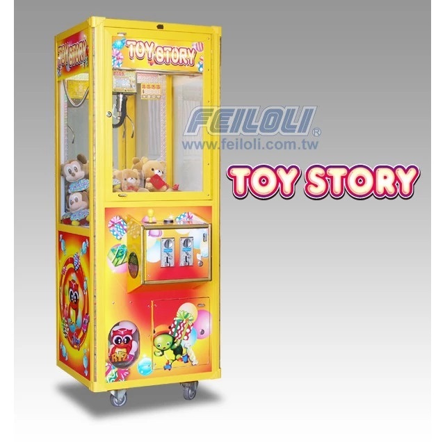 (租) 娃娃機 夾夾樂 園遊會 同樂會 結婚會場 生日宴會 遊樂場 「可提供活動代幣」