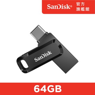 SanDisk Ultra Go USB Type-C 雙用隨身碟 DC3 64GB(公司貨)