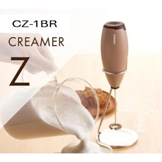 【一草一木】 HARIO CZ-1BR 手持電動奶泡器附支架 電動奶泡器 HARIO奶泡器 咖啡拉花 打奶泡器 奶泡機