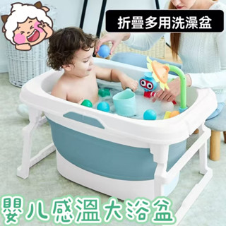 澡盆 折疊澡盆 嬰兒洗澡盆 折疊泡澡桶 兒童洗澡桶 寶寶沐浴桶 家用折疊 嬰兒澡盆 折疊澡盆 折疊浴缸 嬰兒洗澡神器