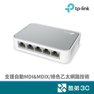 TP-LINK TL-SF1005D 5埠 交換器(塑殼) 酷弟3C