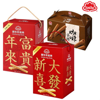 森吉小舖 喜年來 大發蛋捲禮盒 384g 原味蛋捲 芝麻蛋捲 咖啡蛋捲320g 禮盒